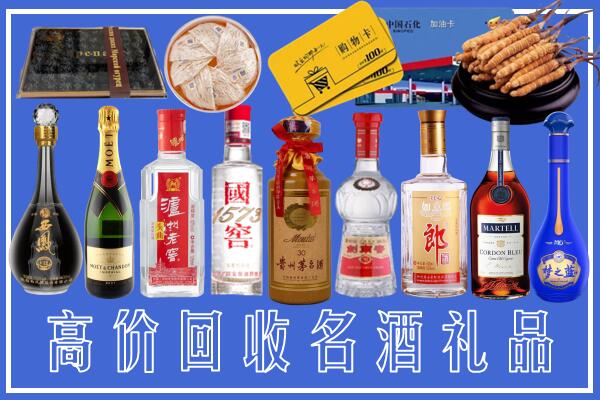 凉州附近烟酒回收