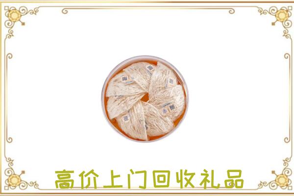 凉州附近回收燕窝