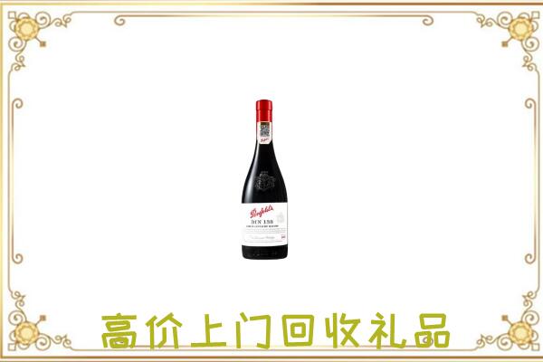 凉州附近回收奔富