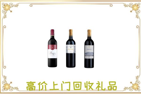 凉州附近回收拉菲