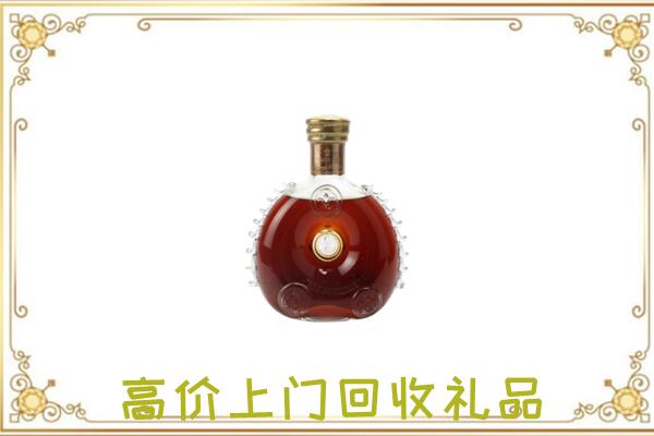 凉州附近回收路易十三