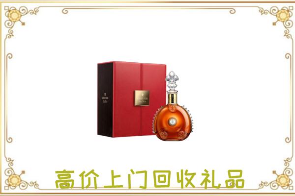 凉州附近回收人头马