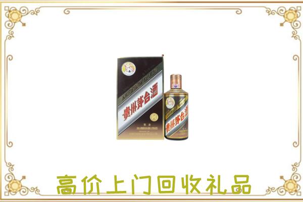 凉州附近回收彩釉茅台酒