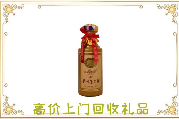 凉州附近回收30年茅台