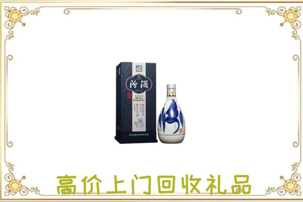凉州周边回收汾酒
