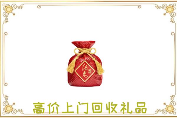 凉州附近回收酒鬼酒