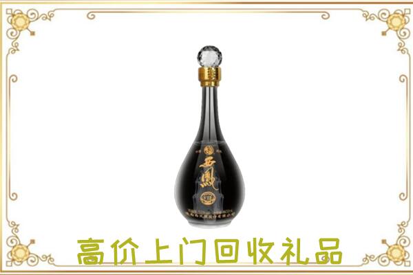 凉州周边回收西凤酒