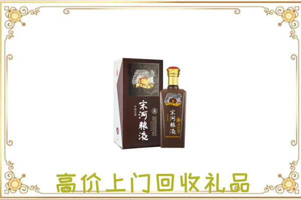 凉州周边回收宋河